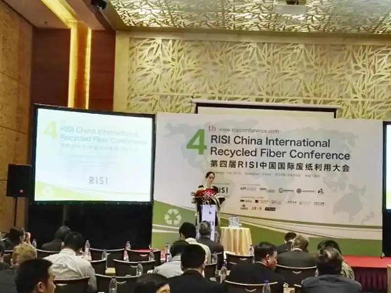 Balewell in 4th RISI China International Recycled Fiber Conference